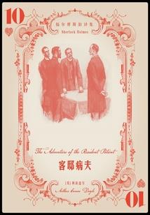 与情执手