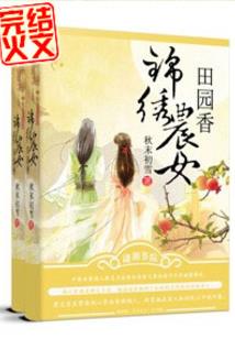 我怕好时光