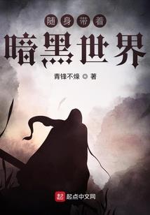 仙缘尽头