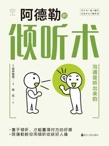 真我之门