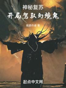 五域七城