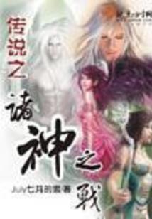 万界为空
