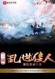 蛮荒争霸天下