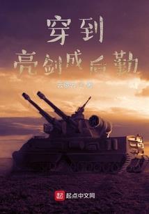 魂灵圣域
