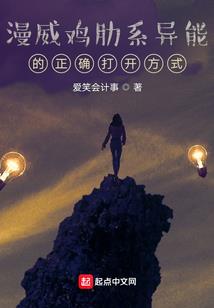 综漫之弑天帝