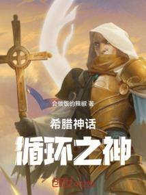 天魔败天