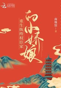 末世妖王