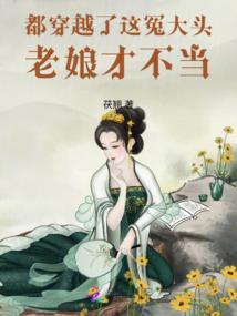 浮华落寞