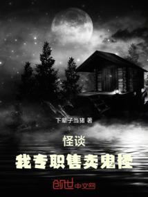 异界精灵培育家