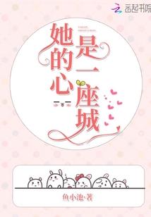 仙冽