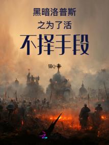 徒儿有孕师父当爹