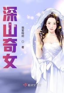 乱世红尘为情殇