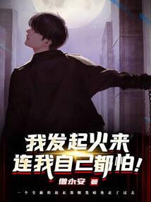 爱在四角天空