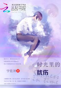 侠，我