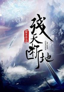 假星星