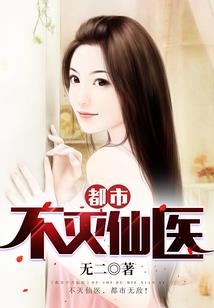 咸鱼镖局