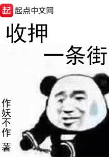 溺宠天族落魄公主之逆袭