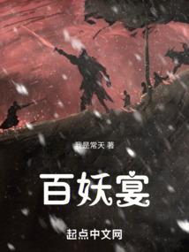 异世之笑傲巅峰