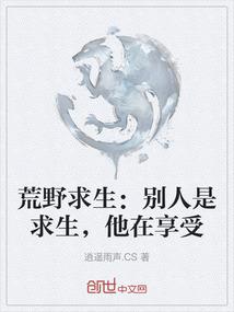 我成僵尸了