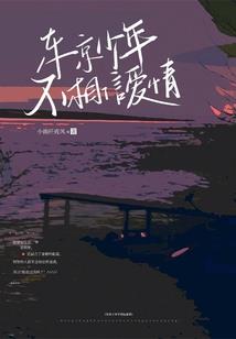 我的世界：崛起