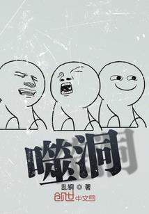 在平行世界的修仙日常