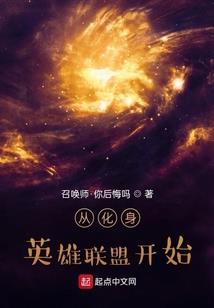 穿成妖帝的独宠小狐妃