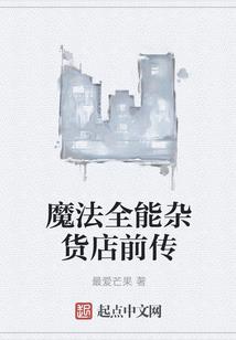 三国之诡道军师