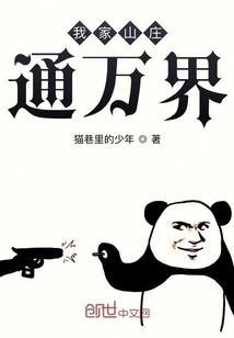 梦的归宿