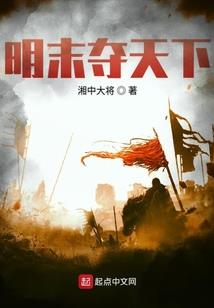 我继承了神的遗产