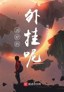 当欲望开成了花