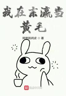 夏至已陌路