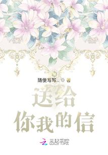 紫色情人节