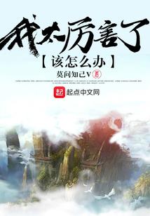 放羁不当的青春范
