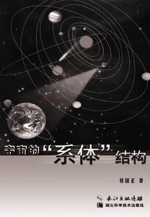 你不是我的世界