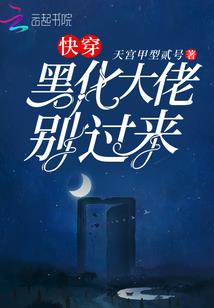 我们的班主任是地下党