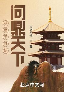 武败苍穹