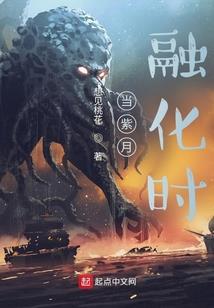 你好，我的南柯先生(合作)