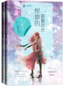 吸血鬼骑士之怎样幸福