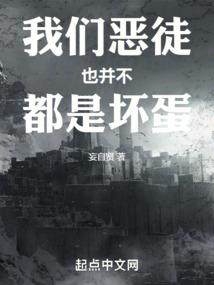 重生之史莱姆