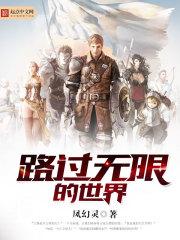 城诺成殇