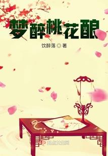 星际三族之虚妄