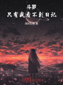 梧桐叶上三更离