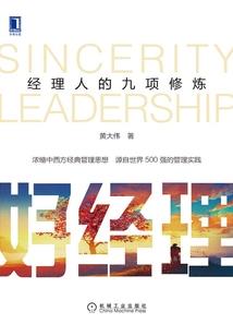 她爱他