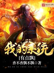 大佬今天掉马了吗