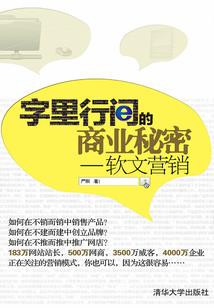 深海囚爱之总裁囚宠太撩人