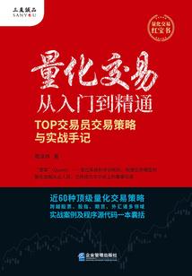 秦时烽火