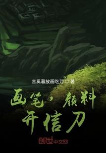 疾风捕鬼录