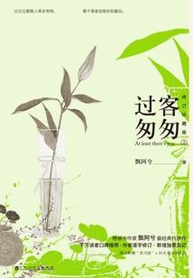 我的玩偶校草