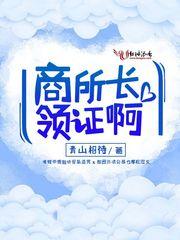 轮回亘古之影龙初现