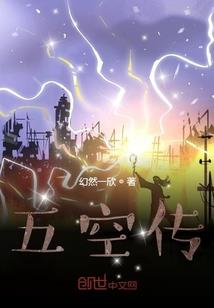 东方不败之一念之差